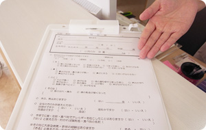 問診表の記入(初診の方のみ)